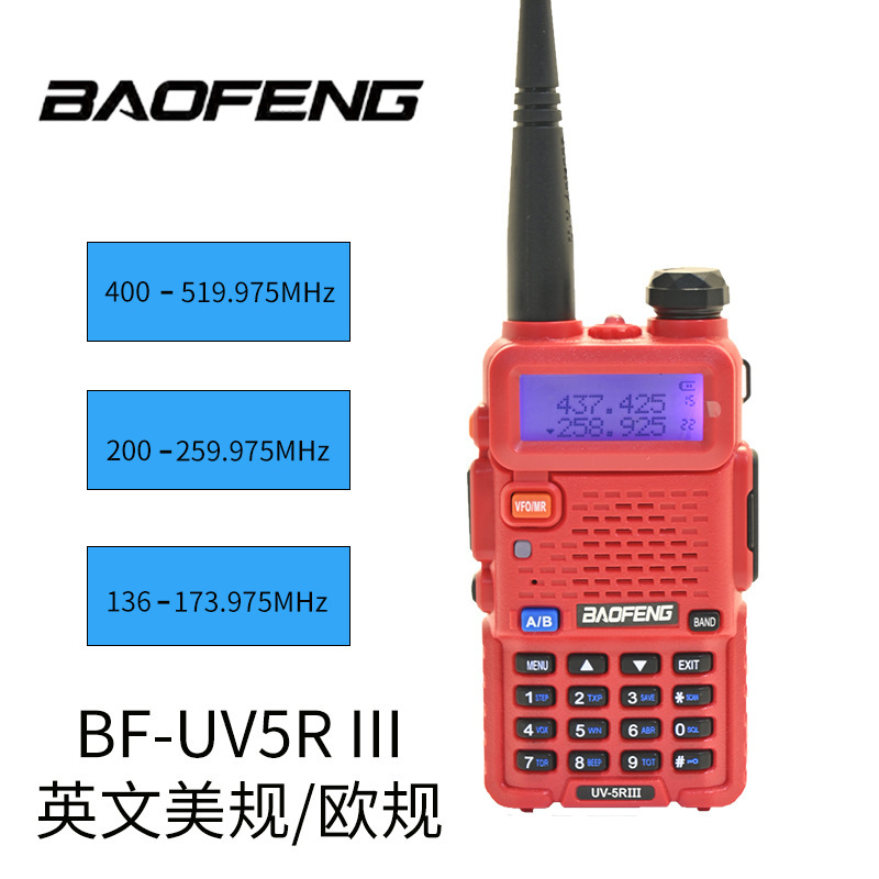Baofeng Baofeng walkie-talkie UV5R III teléfono móvil de mano trisección civil comercio exterior al por mayor