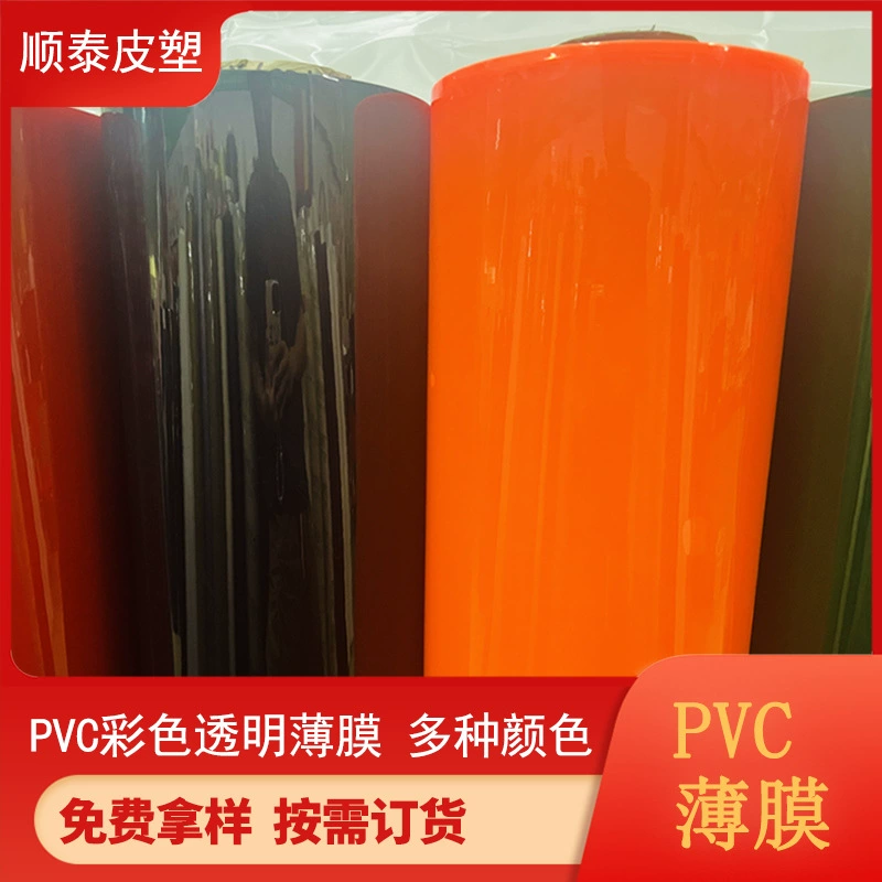 Поставка на складе ПВХ цветной прозрачной пленки цветные мягкие цветные прозрачные пленки различные цвета толщины