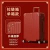 607 zipper style [single box] bright red--++factory direct sales
