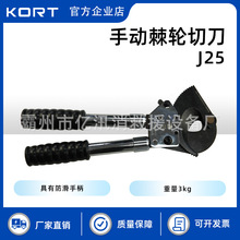 KORTքӼ݆еJ25Ӳ|䓽gXֳ݆ʽ|Q