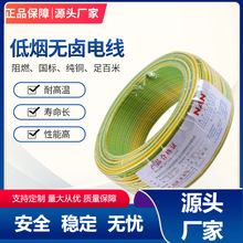 �S����|����ZR-BVR1.5/2.5/4/6ƽ����ȼ���˶��ܛ���~о늾�