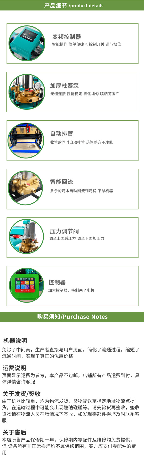 汽油打药_9@凡科快图.png