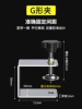 Drawer panel installation fixing clip [flat clip]