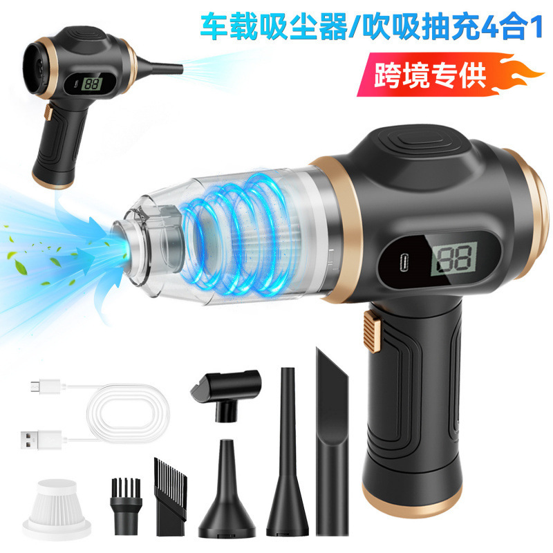 Cross-Border Car Dust Blower High-Power Wireless Charging Handheld Vacuum Cleaner Small Car Home Dual-Purpose Portable Vacuum Cleaner