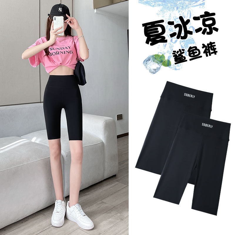 Pantalones de tiburón de cinco puntos de seda de hielo ropa exterior de mujer verano delgada cintura alta vientre contracción Levantamiento de cadera Barbie montando yoga pantalones cortos de fondo