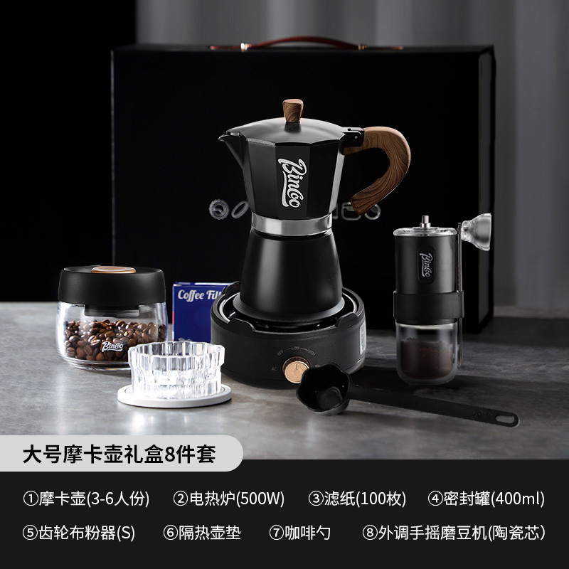 Bincooモカポットコーヒーメーカー家庭用小型電気ストーブ抽出手沖コーヒーポットセットコーヒー器具|undefined