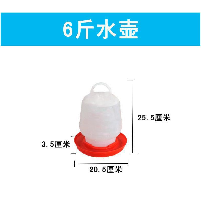 新しい厚みのあるひよこ水飲み場、家禽自動水飲み場、鶏、アヒル、ガチョウ、ハトの給水器、水飲み場、ユニバーサル|undefined