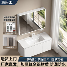 家用简约风挂墙式太空铝洗手盆组合卫生间洗脸盆陶瓷一体盆浴室柜