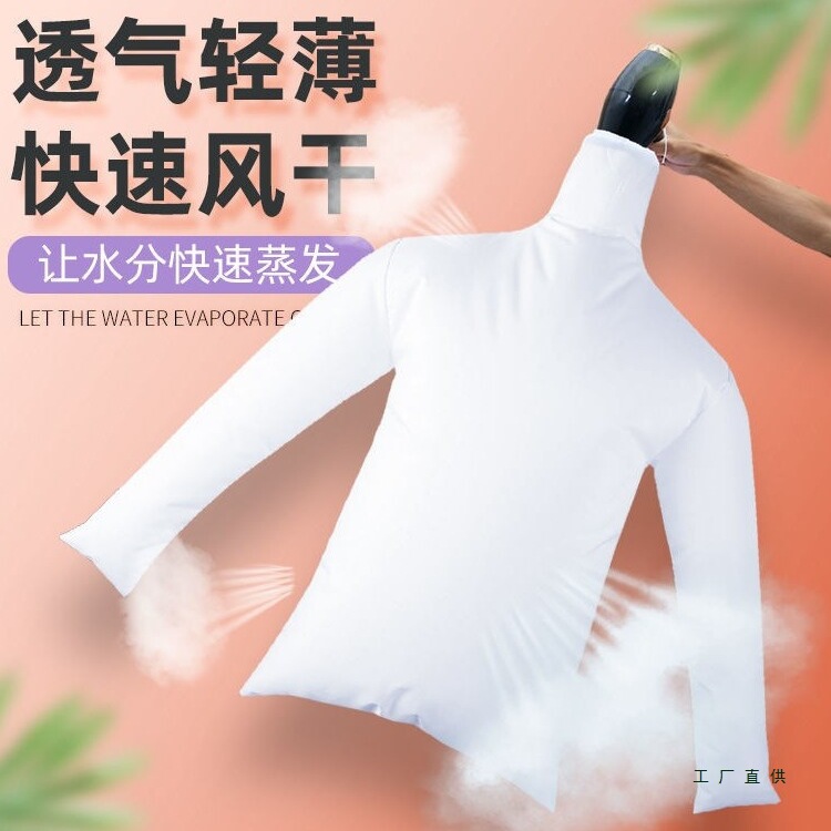 Hair Dryer Drying Bag down Jacket Fluffing Magic Tool Quick-Dry Clothes Travel Dryer Machine