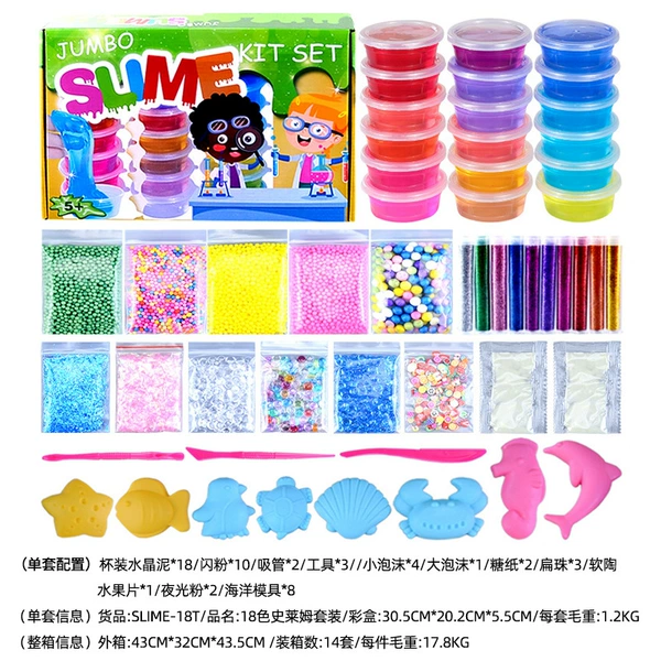 【Cross -border Color Box】 18 color crystal mud luxury