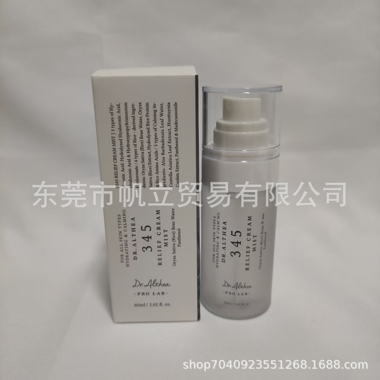 Dr.Althea spray 60ml