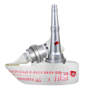 High-Pressure Thickened Hose 25.1m Pressure 2.5inch with Connector Water Gun