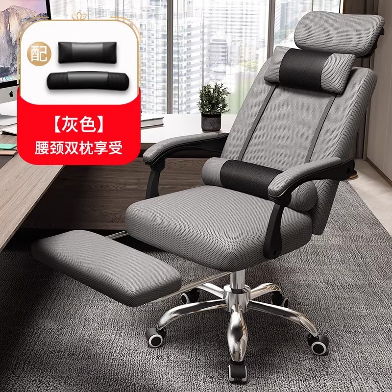 silla de computadora silla de oficina ergonomía silla de deportes electrónicos asiento de respaldo silla giratoria doméstica dormitorio de estudiantes universitarios silla de escritorio