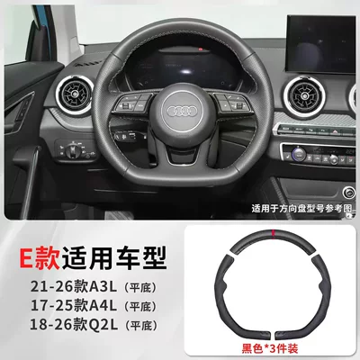 Wheel Cover, Universal for | Steering wheel cover - type-e-black-with-carbon-brazing-38
