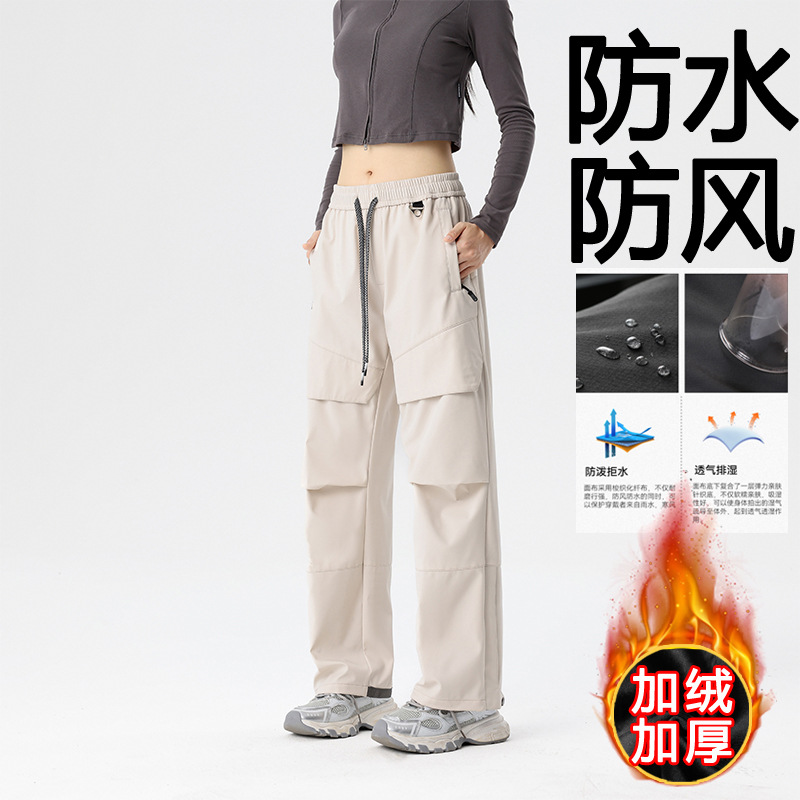 Women's Waterproof and Windproof Camping Pants for Spring, Autumn, and Winter, High-Waisted Hiking Pants with Three-Proof Features, Fleece-Lined, Thickened, Warm, Slimming for Mountaineering