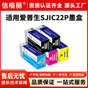 �m�Ð�����SJIC24Pī��SJIC22Pī��EPSON TM-C3500 C3520��ӡ�C