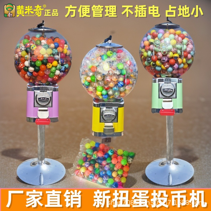 一元扭蛋机球小玩具奇趣蛋马卡龙色盲盒奖幼儿园礼品儿童礼物益智