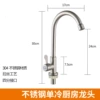 .Stainless steel single cooling large bend