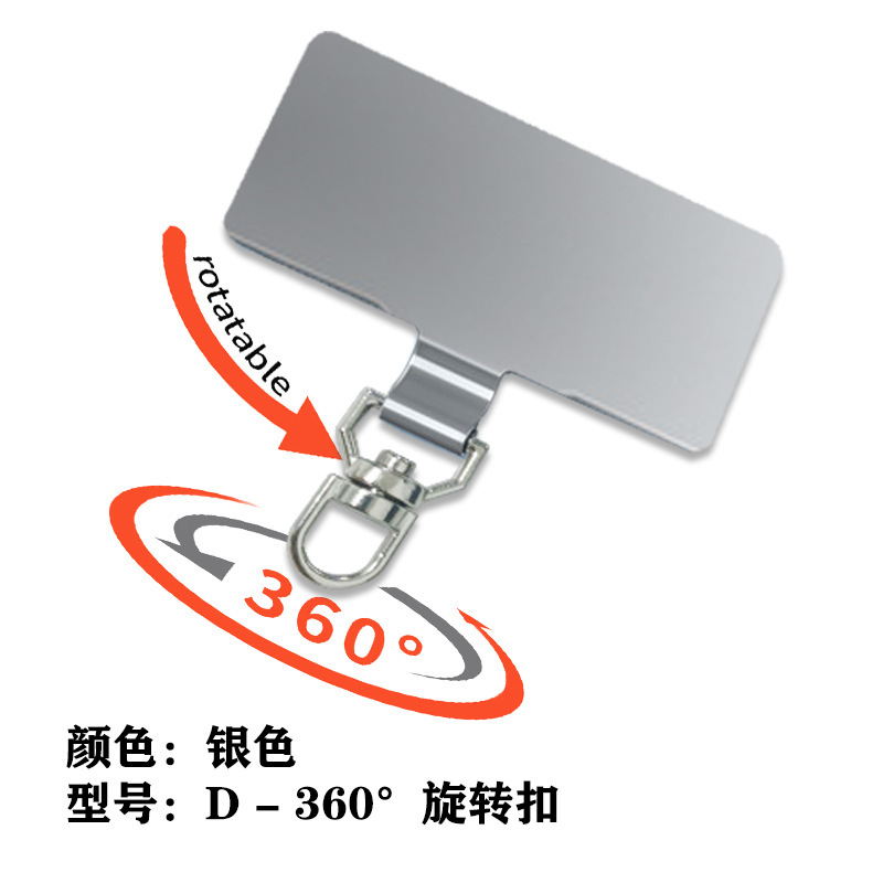 携帯電話ガスケット 携帯電話ストラップ 吊り下げ穴 携帯電話ケース クリップ ユニバーサル 360 度回転 ステンレス鋼ガスケット スターダスト|undefined
