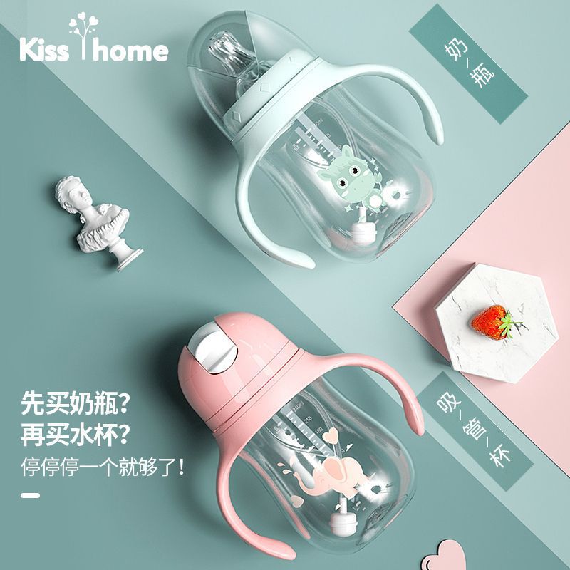 Anti-Fall Wide-Diameter Newborn Kidsren's Drinking Cup Baby Bottle Handle Kaiyanjia with Anti-Plastic Flatulence Pp Straw