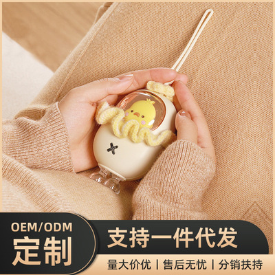 new pattern Astronaut Hand Po USB portable battery Plush Warm baby lovely portable battery Manufactor wholesale