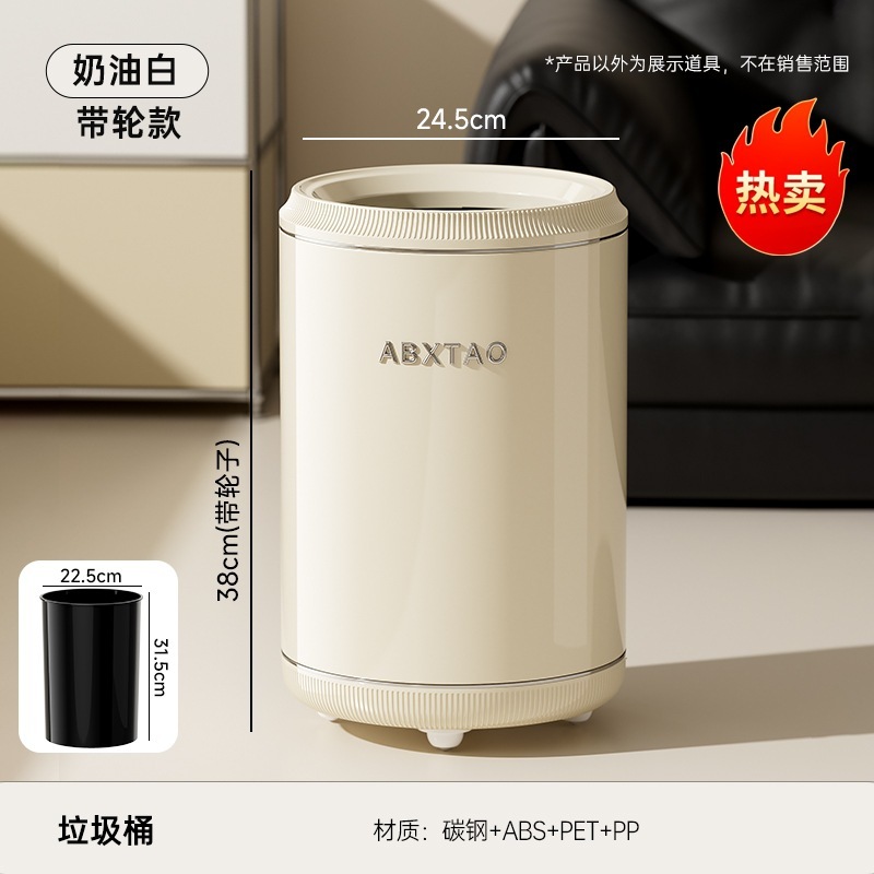 垃圾桶家用客厅卧室高级感多功能大号大容量带滑轮双层塑料垃圾筒|undefined