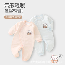 新生婴儿衣服春秋冬初生0-3月薄棉哈衣出生宝宝纯棉卡通连体衣