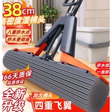 海绵拖把家用一拖净卫生间专用对折式超强吸水胶棉拖布地拖