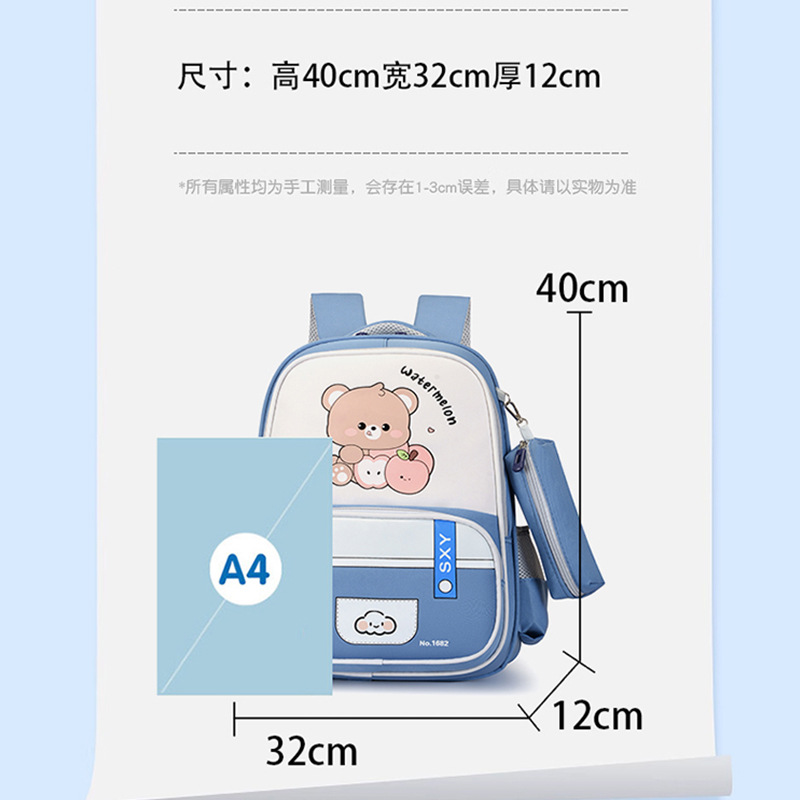 Mochila escolar infantil para estudiantes de primaria 1234 grados mochila de niña de dibujos animados transpirables de gran capacidad mochila de niños