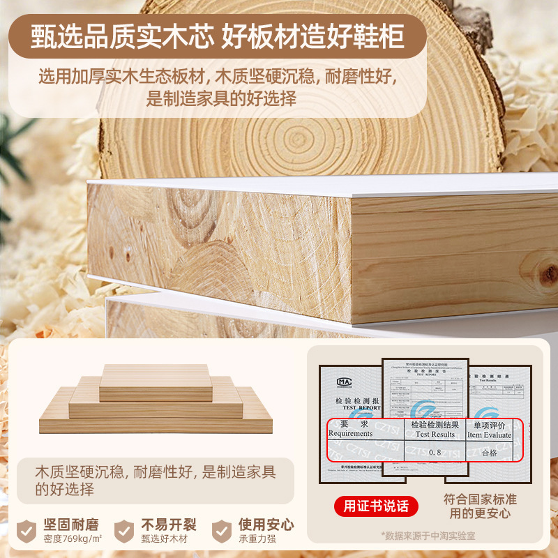 玄関に置く無垢材の靴キャビネット 2025 新しい玄関収納キャビネット一体型壁廊下エレベーター口靴ラック|undefined