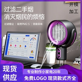 毛球修剪器;电动剃须刀;充电打火机