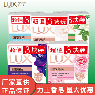 ��ʿ����100g*3�K��ɏ���w�a�����w��ԡ��ϴ��ϴĘ���~������l