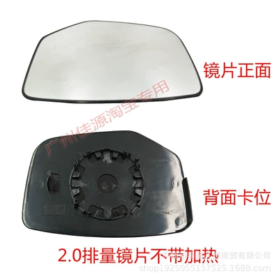 17 Years Old Lens Turn Signal, Rear mirror/rearview mirror assembly - left-side-of-drivers-seat-lens-not-heated