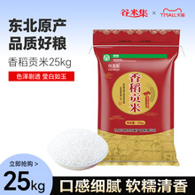 ��2025��������50��|��ԭ�a�㵾ؕ��25kg������ܛŴ�������