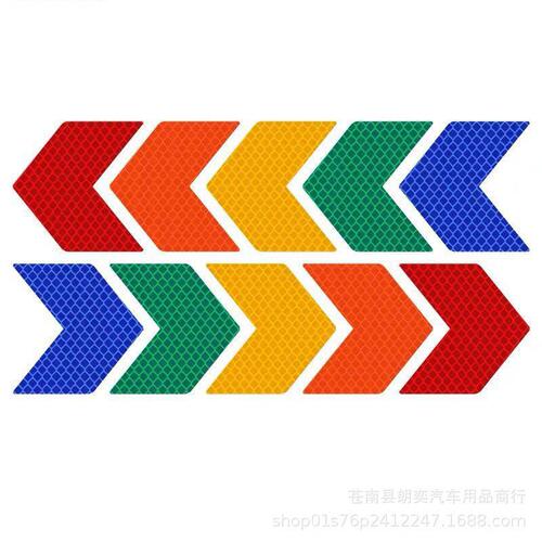 Reflective stickers, car fenders, tail bars, arrows, reflective warning signs, electric vehicle body decoration stickers