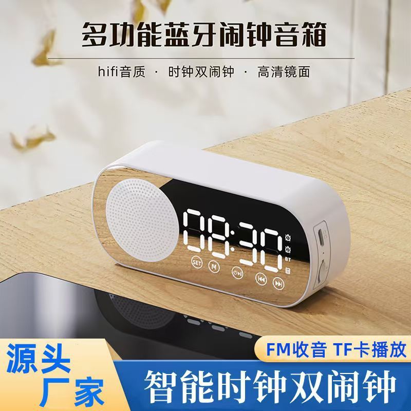 クロスボーダー携帯無線時計目覚まし時計z 7カードbluetoothスピーカープレゼント重低音デスクトップ家庭用コンピュータオーディオ|undefined