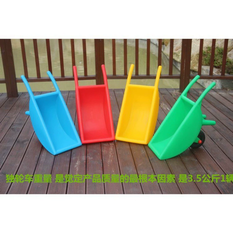 Одноколесная коляска для сенсорной интеграции, одноколесная коляска для улицы, детский сад, одноколесная коляска, детский самосвал