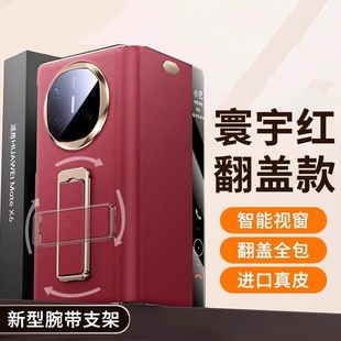 �m���A��MateX6�ۯB��270�����D���wƤ���֙C��X5����ȫ�����o��