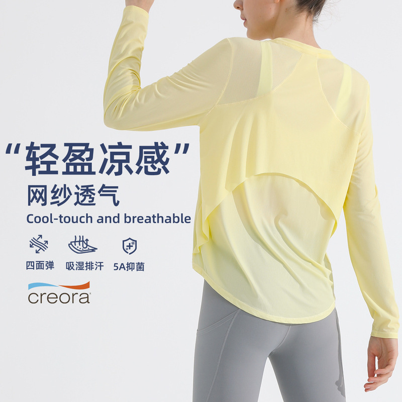Sunscreen Sports Blouse Beautiful Back Women's Breathable Quick-drying Fitness Top Loose Running Training Yoga Clothes Long Sleeve T-shirt Sunscreen Sports Blouse Beautiful Back Women's Breathable Quick-drying Fitness Top Loose Running Training Yoga Clothes Long Sleeve T-shirt