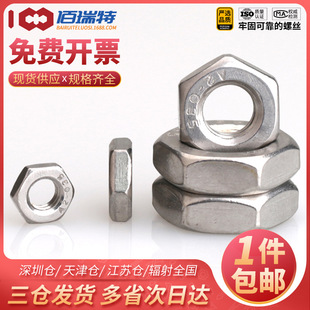 316/304���P䓱���������ĸ ����ñ��ĸ ���ߟ����ñM2-M30