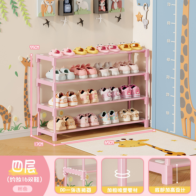 シンプルな家庭用シューズラック、ベビーシューズラック、シューズキャビネット、寮、賃貸住宅、机の下、多層、子供用多層収納|undefined