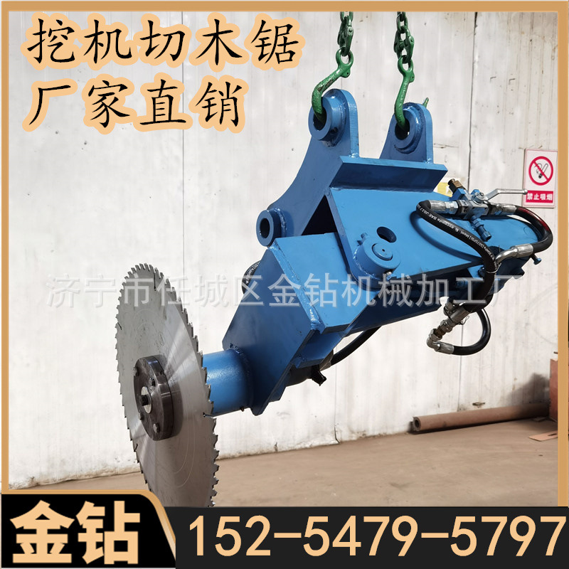 小型液压伐木机园盘锯绿篱修剪锯可调节角度高效率液压圆盘锯现货