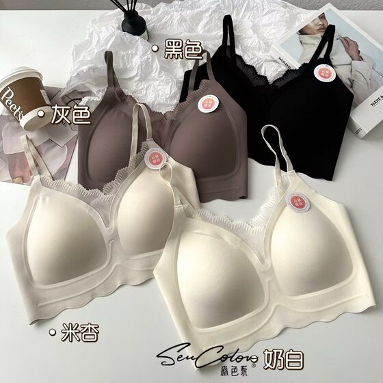 77056 Soft Lifting Jelly Strip Fixed Cup Seamless Gathering Comfortable Thin V-Neck Lace Trim Women's Beautiful Back Strap