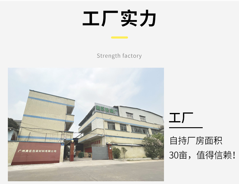 双面彩色骨袋(盲袋)_16