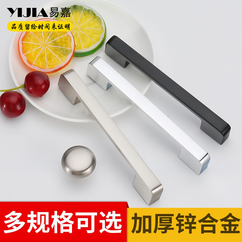 易嘉現代簡約加長拉手衣櫃櫃門拉手美式黑色拉手鋅合金抽屜五金