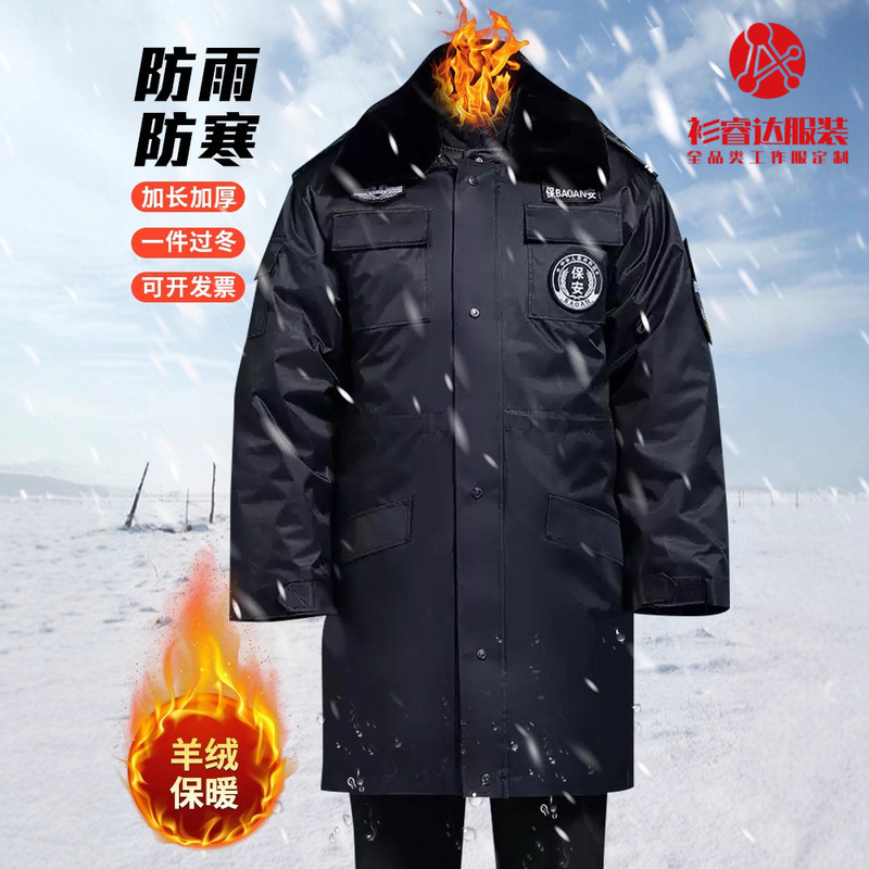 Security Workwear Custom Cotton Coat Winter Jacket Cold-Proof Clothing Winter Cotton Jacket Security Training Coat Thickened Rainproof Security Workwear Custom Cotton Coat Winter Jacket Cold-Proof Clothing Winter Cotton Jacket Security Training Coat Thickened Rainproof