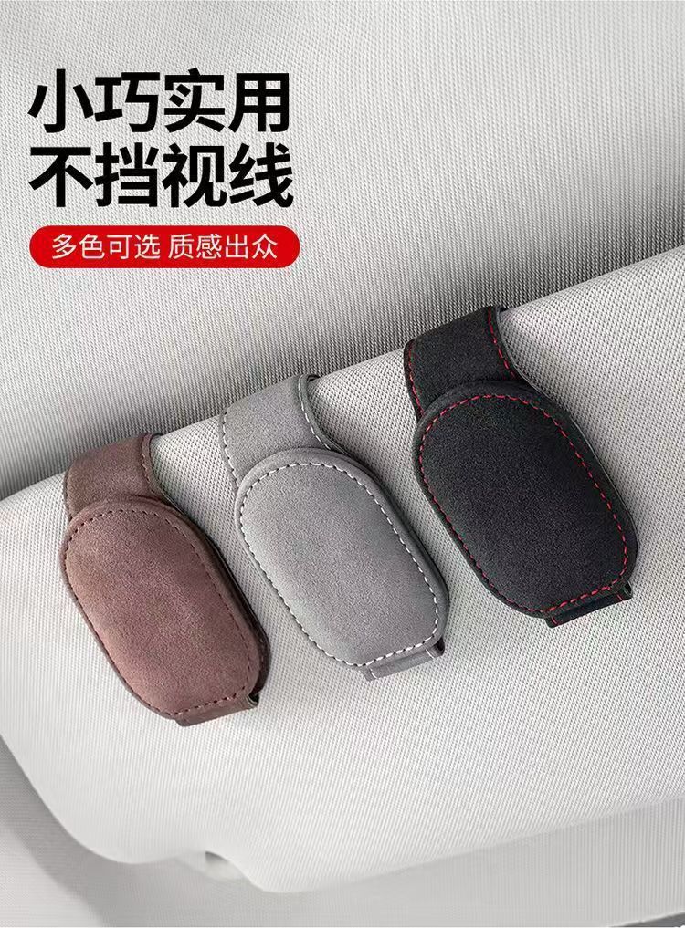 Car Glasses Holder Sunglasses Ticket Clip Visor Organizer