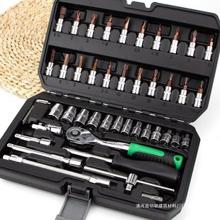 Auto Repair Tool Set, Socket Wrench Combination Tool Box, Small Flying Socket Set, Hexagonal Screwdriver Set