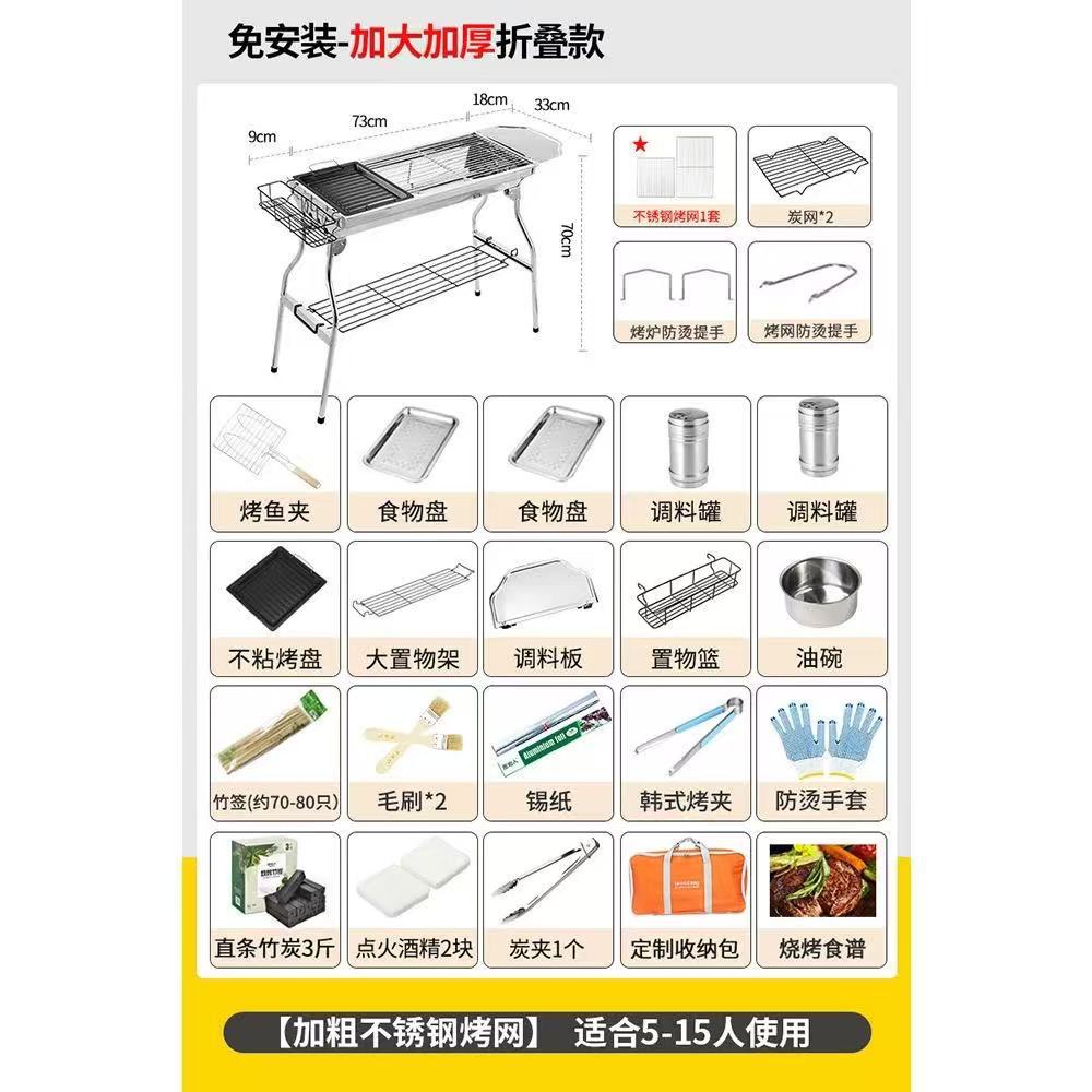 Big set stainless steel, 24 pieces
