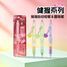 Pilot�٘�pure��֭ܛ����&middot;�u�u�Ԅ��U�P���A��P����֭�P0.5mm